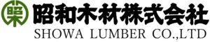 昭和木材 株式會社